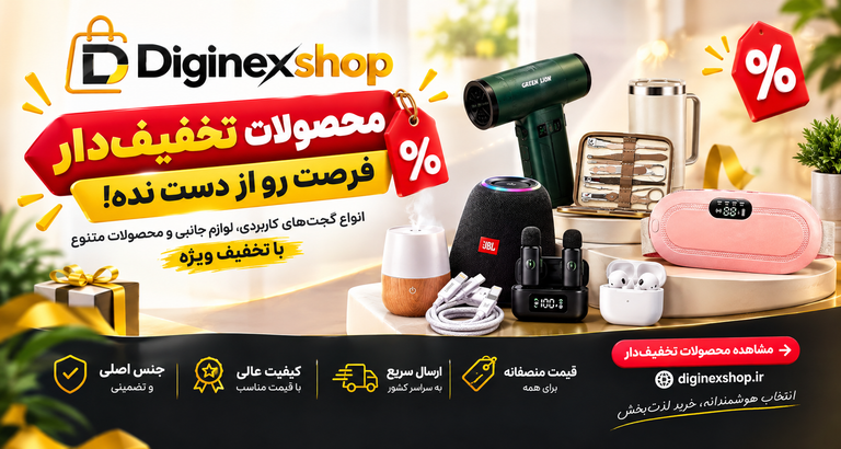 جت فن و دمنده هوای شارژی گرین لاین - کلیک کنید!