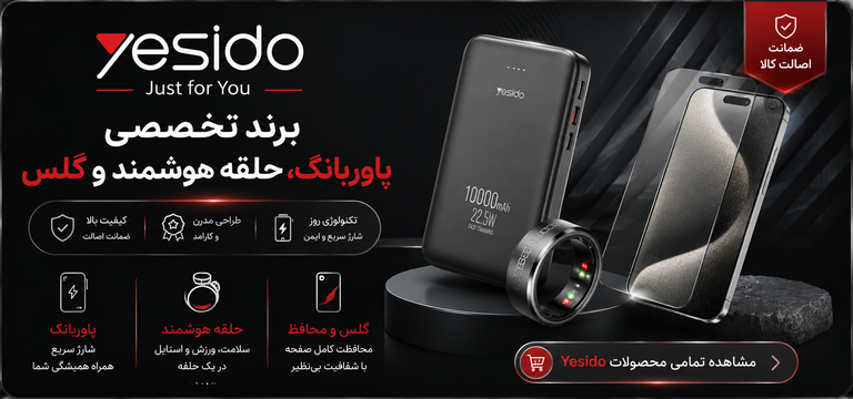 برند YESIDO