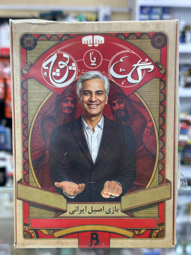 بازی فکری مدل گل یا پوچ
