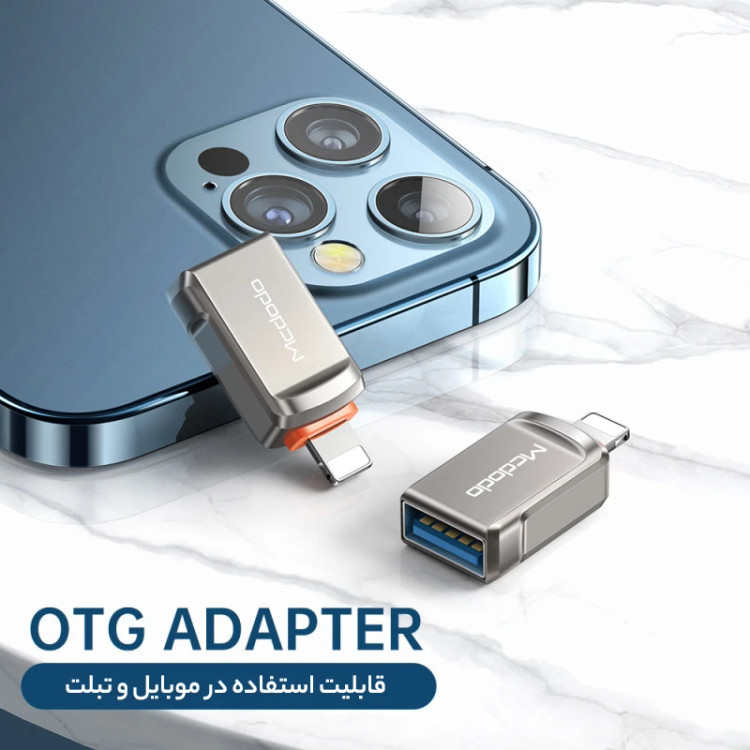 مبدل OTG تبدیل USB به لایتنینگ مک دودو