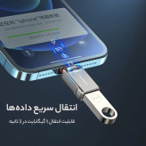 مبدل OTG تبدیل USB به لایتنینگ مک دودو