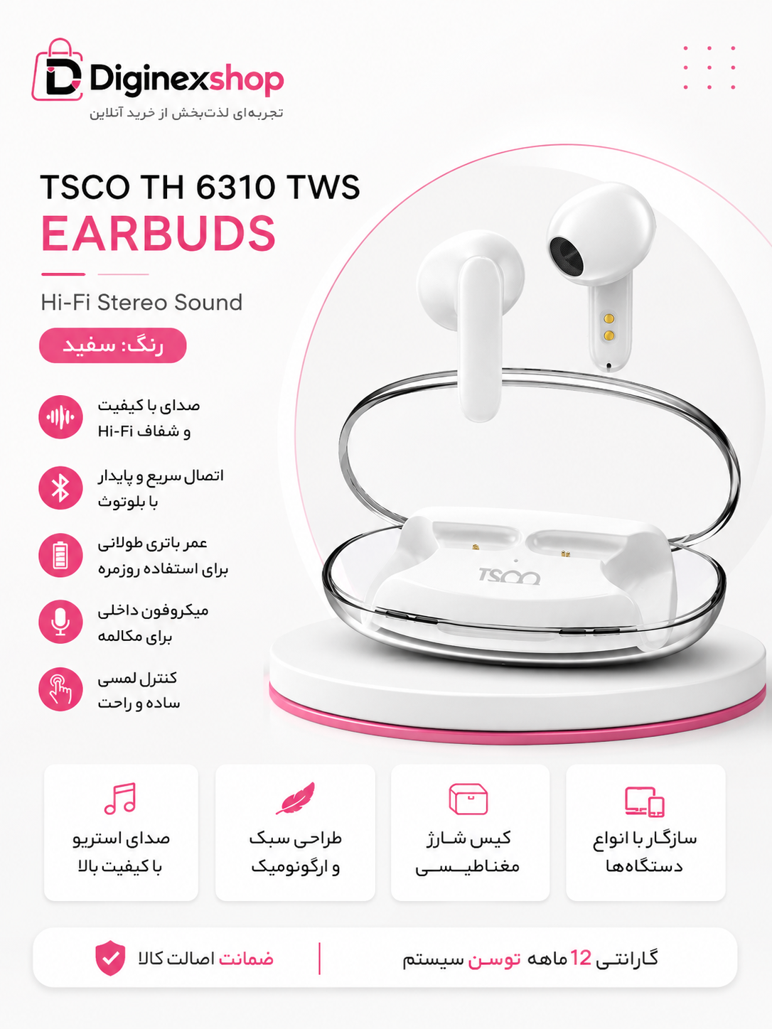 هدفون بلوتوثی تسکو مدل TH 6310