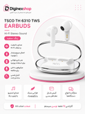 هدفون بلوتوثی تسکو مدل TH 6310