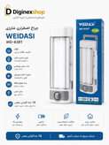 چراغ اضطراری ویداسی مدل WT-838T