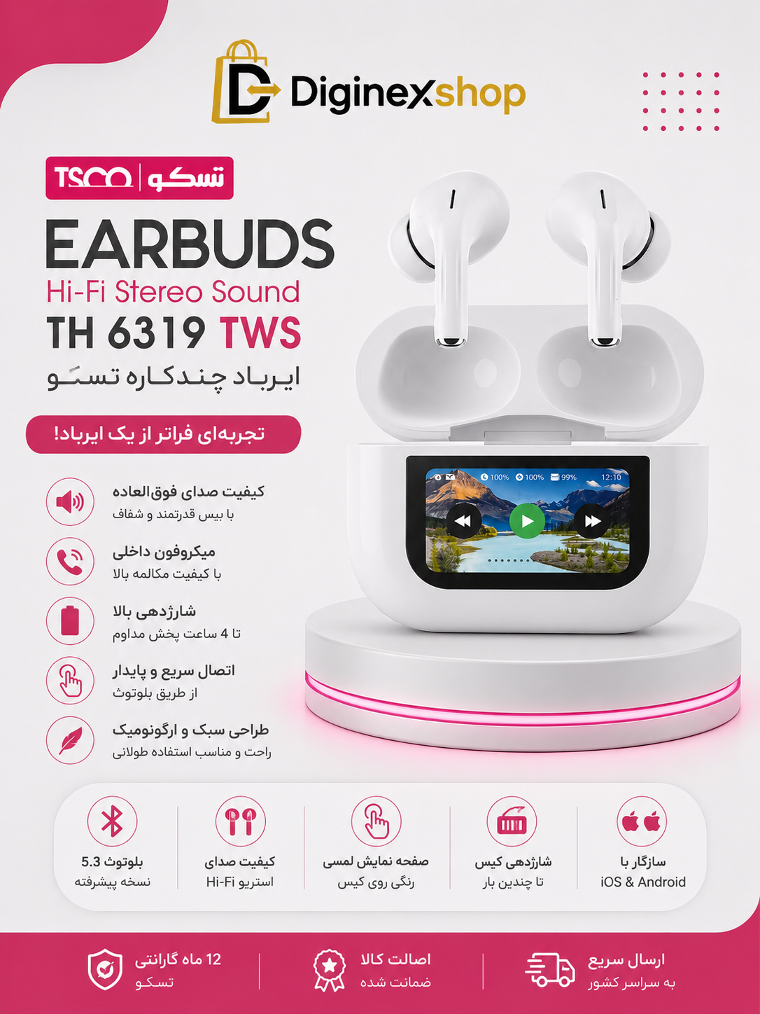 هدفون بلوتوثی تسکو مدل TH 6319