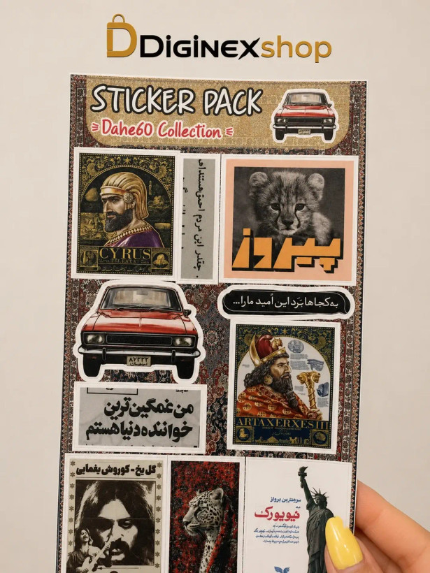 برچسب جداشونده گوشی