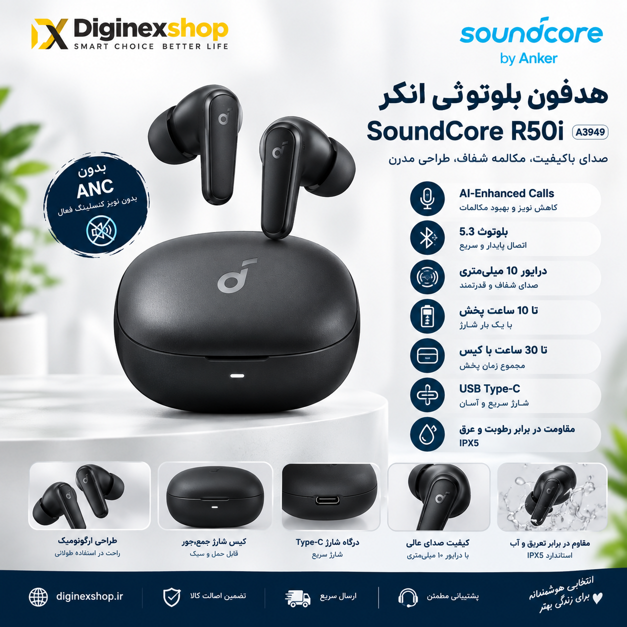 هنذفری بلوتوثی انکر Soundcore R50i مدل A3949