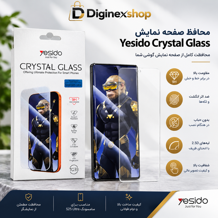 محافظ صفحه نمایش شیشهای Yesido مدل Crystal Glass مناسب Samsung Galaxy S26 Ultra
