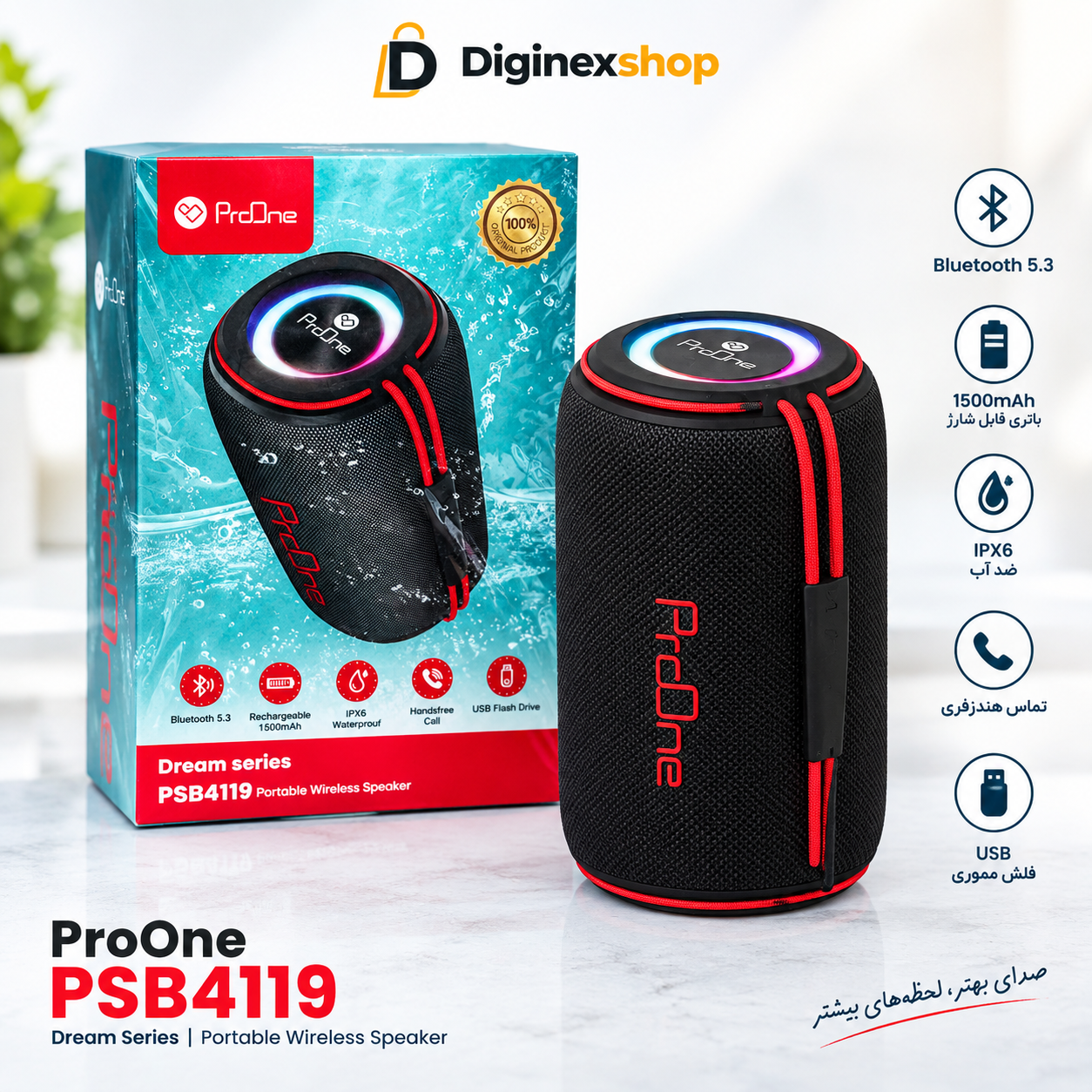 اسپیکر قابل حمل ProOne مدل PSB4119 با طراحی استوانه‌ای