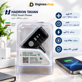 محافظ برق هوشمند Hadron P103
