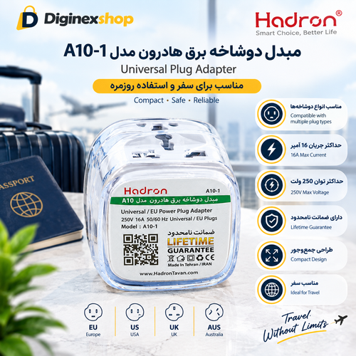 مبدل برق هادرون مدل A10-1
