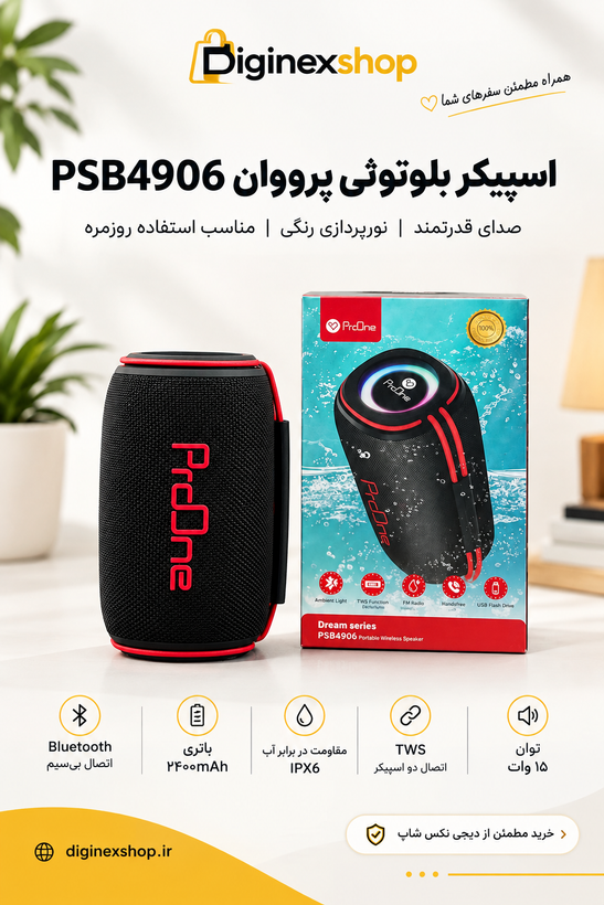 اسپیکر بلوتوثی قابل حمل پرووان مدل PSB4906