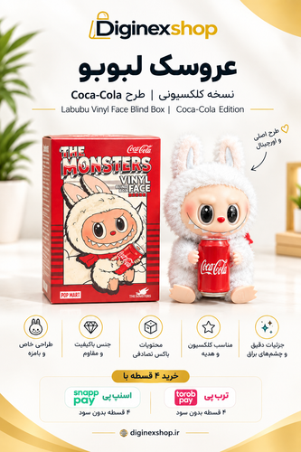 عروسک لبوبو The Monsters Coca-Cola