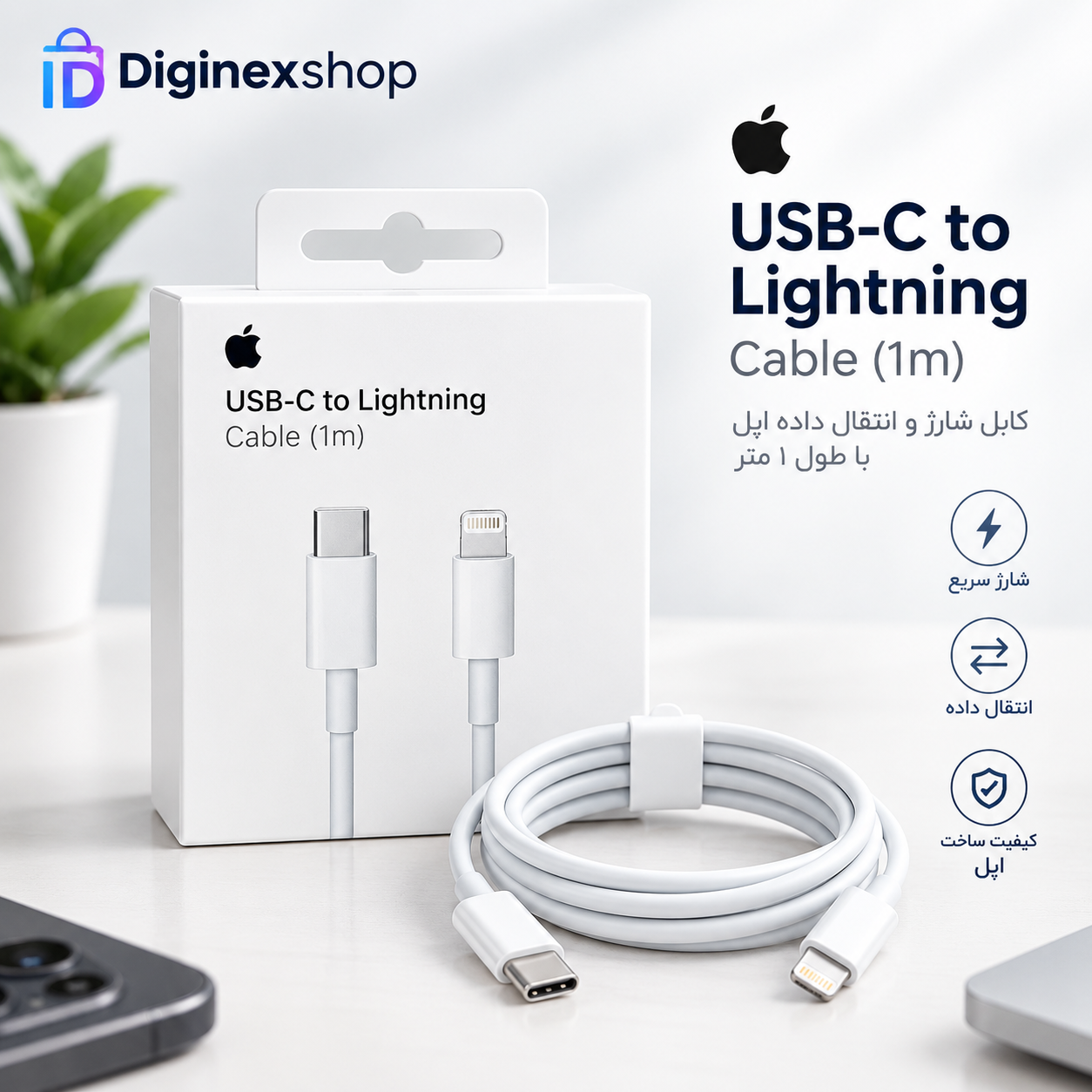 کابل JCK اورجینال USB-C به Lightning اپل Apple طول ۱ متر