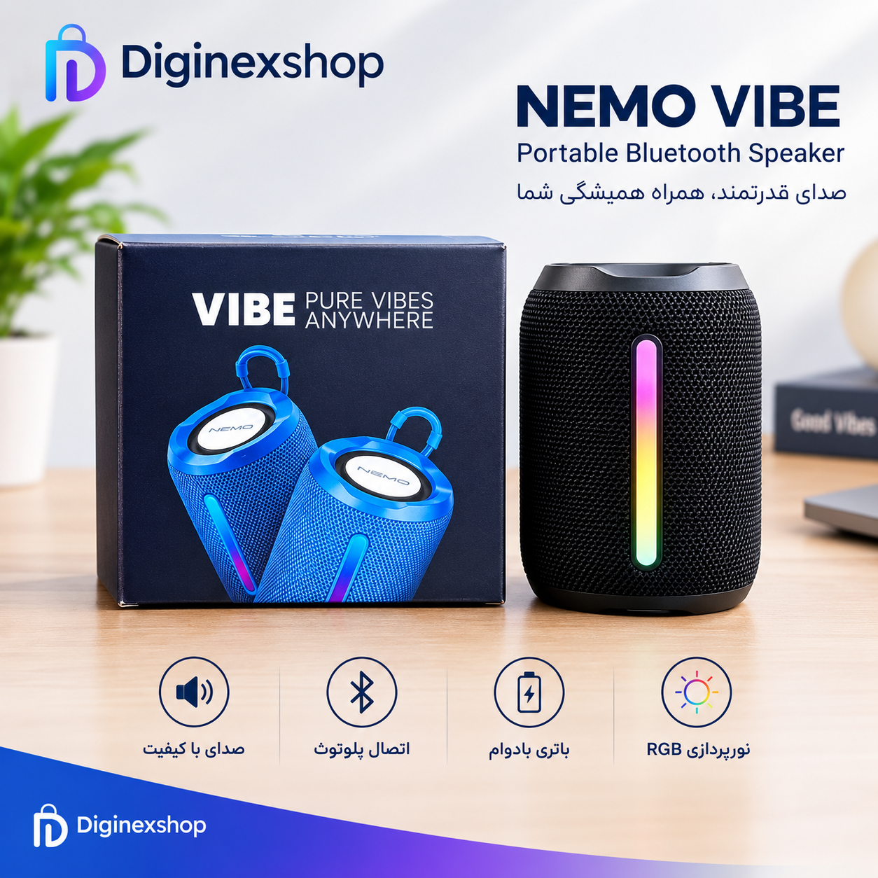 اسپیکر بلوتوثی قابل حمل NEMO VIBE با نورپردازی RGB