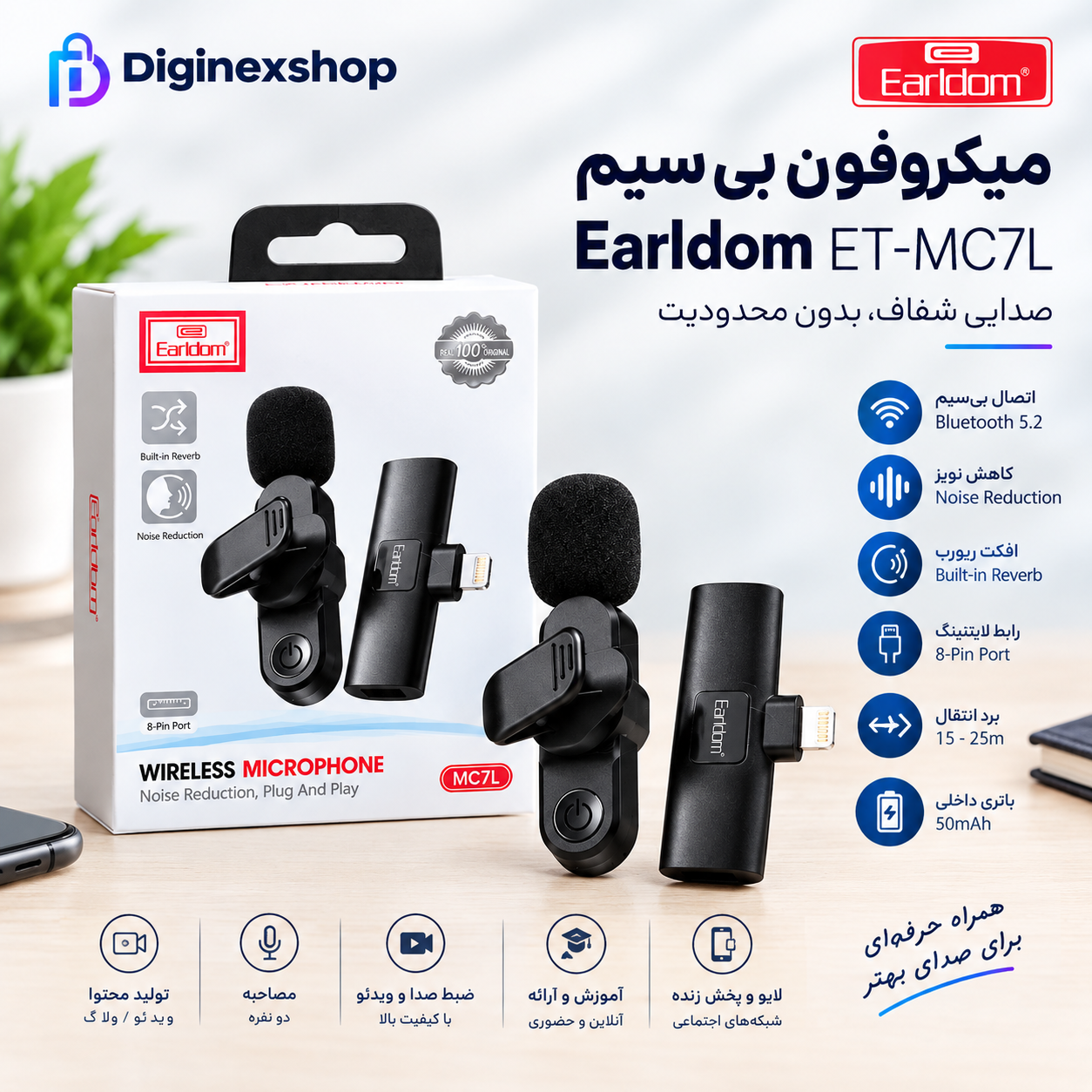 میکروفون یقه‌ای بی‌سیم ارلدام Earldom مدل ET-MC7L با رابط Lightning