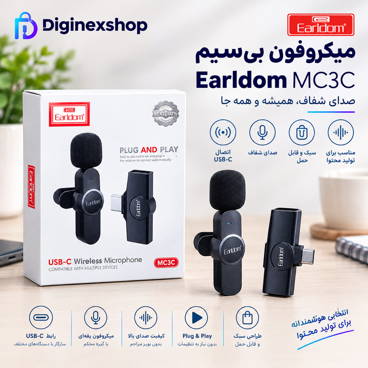 میکروفون یقهای بیسیم ارلدام Earldom مدل ET-MC3C با رابط USB-C