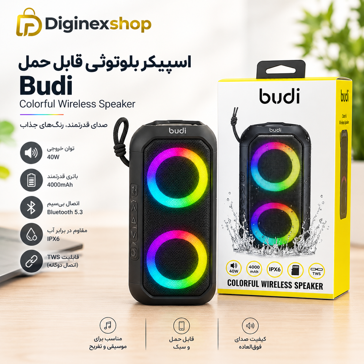 اسپیکر بلوتوثی قابل حمل Budi مدل SP08B توان 40 وات با نورپردازی RGB