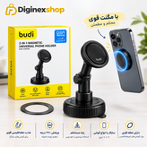 پایه نگهدارنده مغناطیسی موبایل Budi CM591B