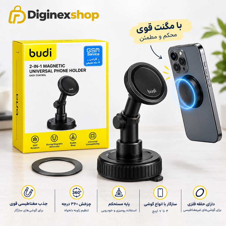 پایه نگهدارنده مغناطیسی موبایل Budi CM591B