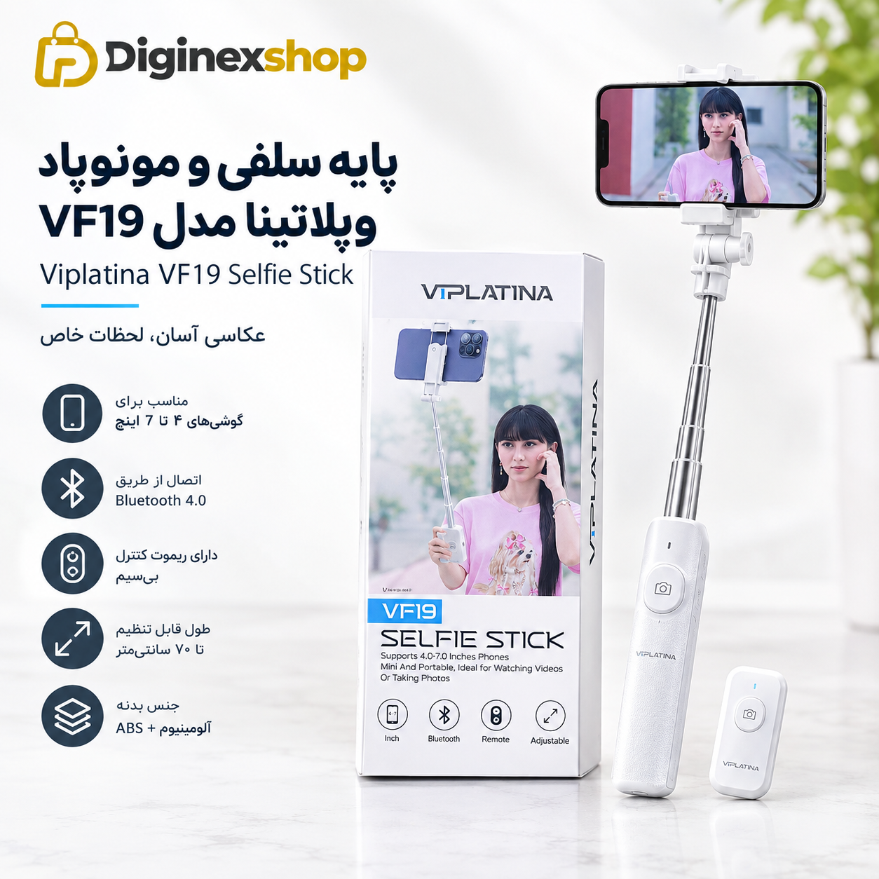 مونوپاد سلفی و پایه رومیزی VIPLATINA مدل VF19 با ریموت بلوتوثی
