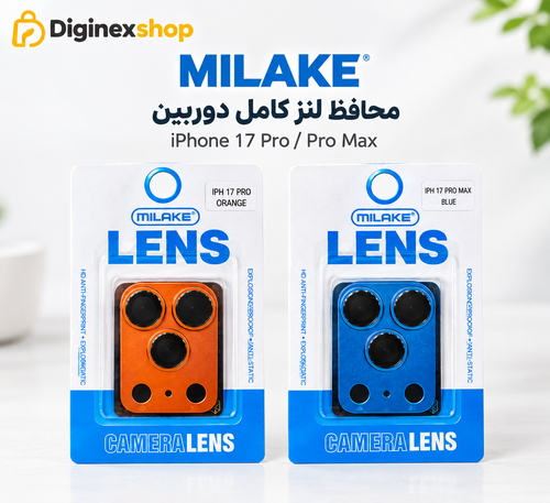 محافظ لنز دوربین فول کاور MILAKE مناسب iPhone 17 Pro و iPhone 17 Pro Max