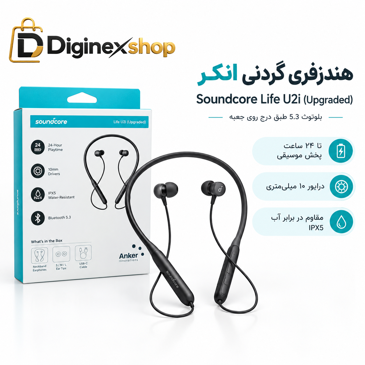 هندزفری بلوتوثی گردنی انکر Soundcore Life U2i مدل ارتقایافته مشکی