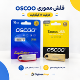 فلش مموری OSCOO ظرفیت ۱۶ گیگابایت مدلهای Sagittarius و Taurus با رابط USB 3.0 و USB 2.0