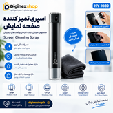 اسپری تمیزکننده صفحه نمایش موبایل و لپتاپ مدل HY-1089 | کیت پاککننده با پوشش میکروفایبر