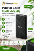 پاوربانک VSMART مدل VS-573 ظرفیت ۱۰۰۰۰ میلیآمپر ساعت با نمایشگر دیجیتال