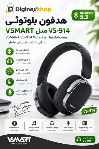 هدفون بلوتوثی دورگوشی VSMART مدل VS-914 با بلوتوث 5.4 و قابلیت حذف نویز فعال ANC