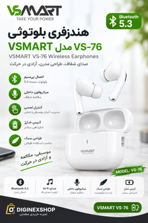 هندزفری بلوتوثی سفید VSMART مدل VS-76 به همراه کیس شارژ و قابلیت کنترل لمسی